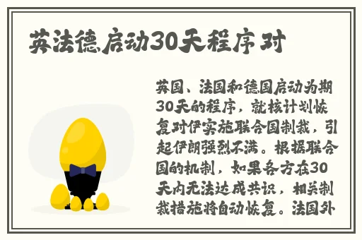 国精产品缅甸园